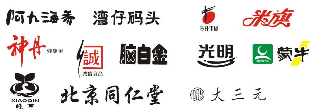 企業(yè)logo設計