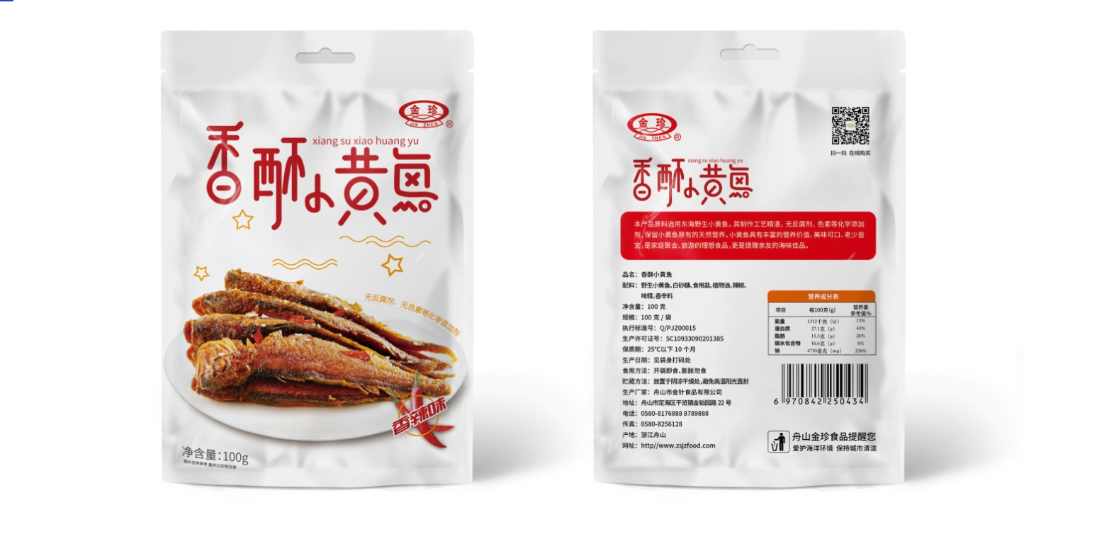 東莞包裝設(shè)計(jì)：食品包裝設(shè)計(jì)怎么做