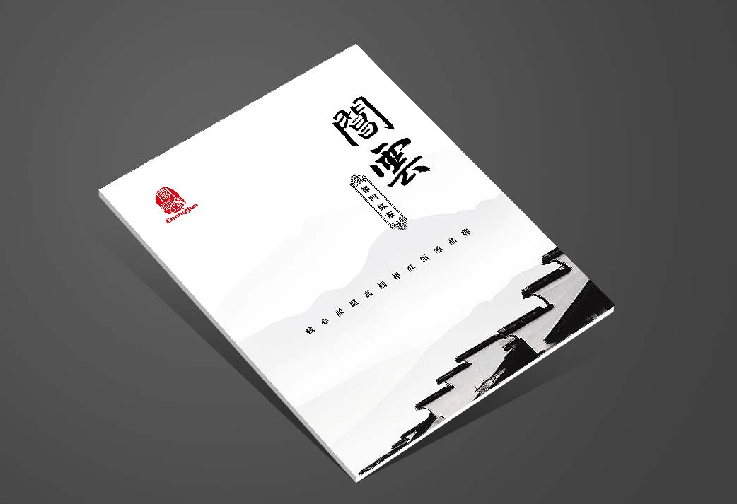 如何選擇東莞專業(yè)的宣傳畫冊設(shè)計公司？