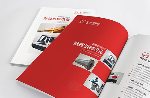 大型機械設備企業(yè)畫冊設計