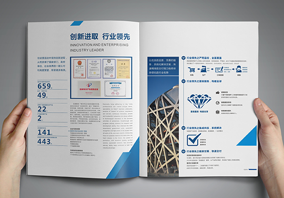 東莞宣傳畫冊設計 企業(yè)宣傳畫冊怎么設計比較好？